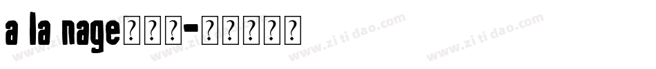 A La Nage手机版字体转换